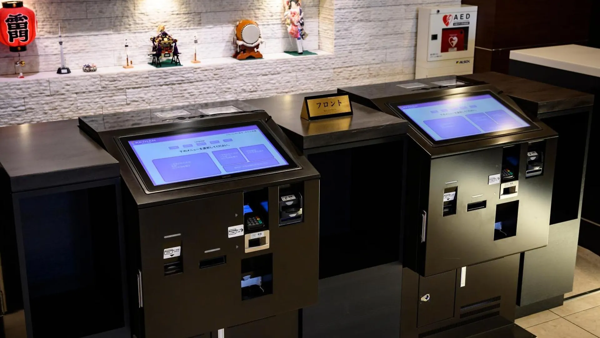 ホテル京阪浅草 東京都 3*,