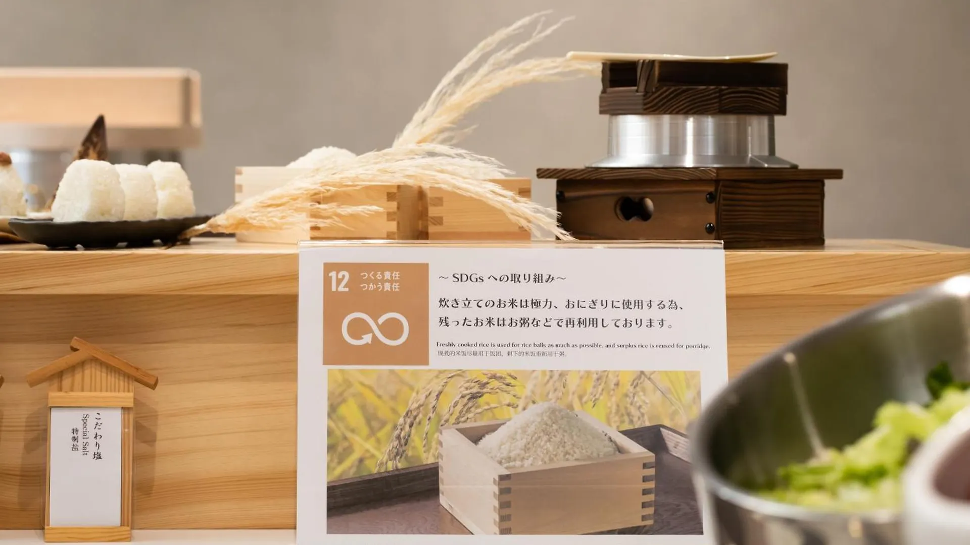 Hotel Keihan Asakusa Prefektura Tokio