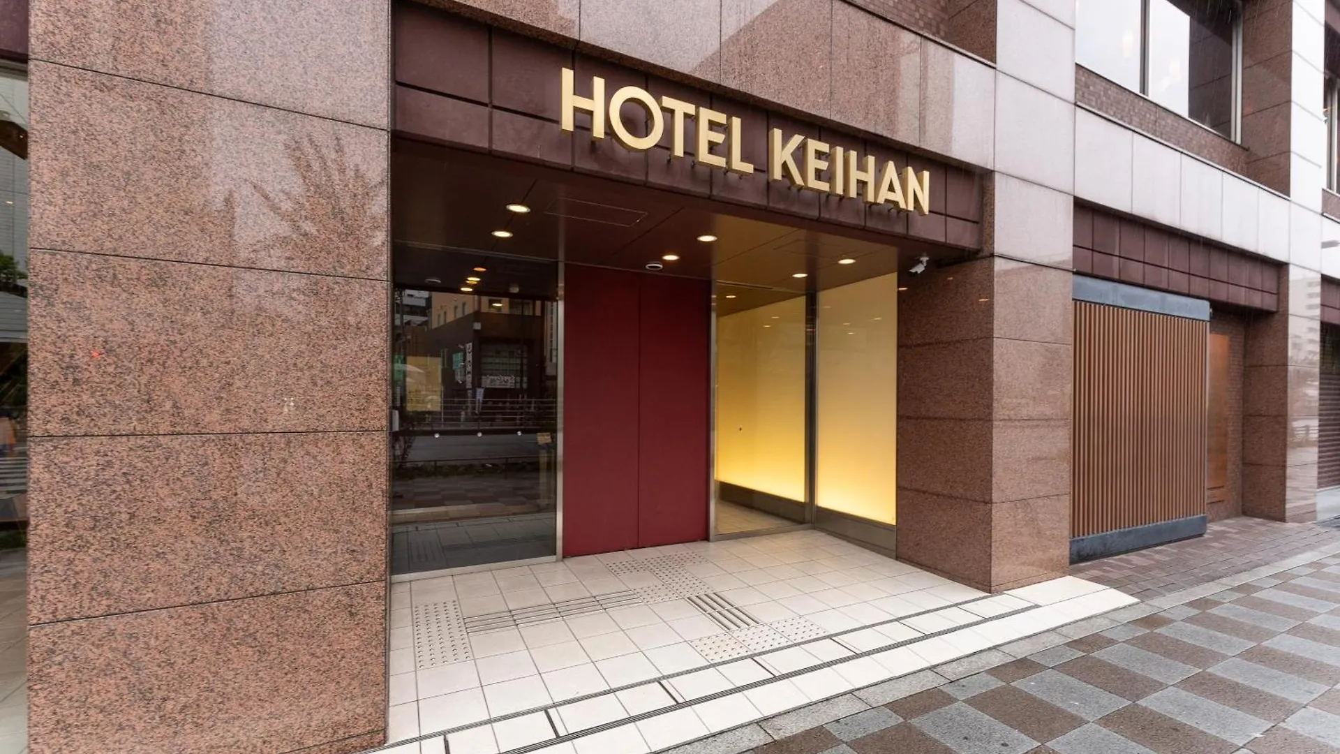 Hotel Keihan Asakusa Tokyo 3*,  Japonya
