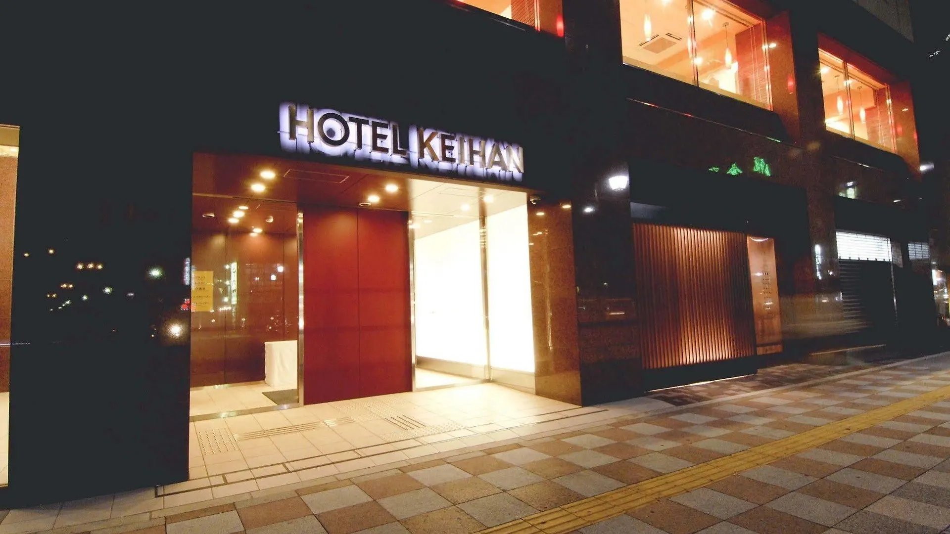 Hotel Keihan Asakusa Tokyo