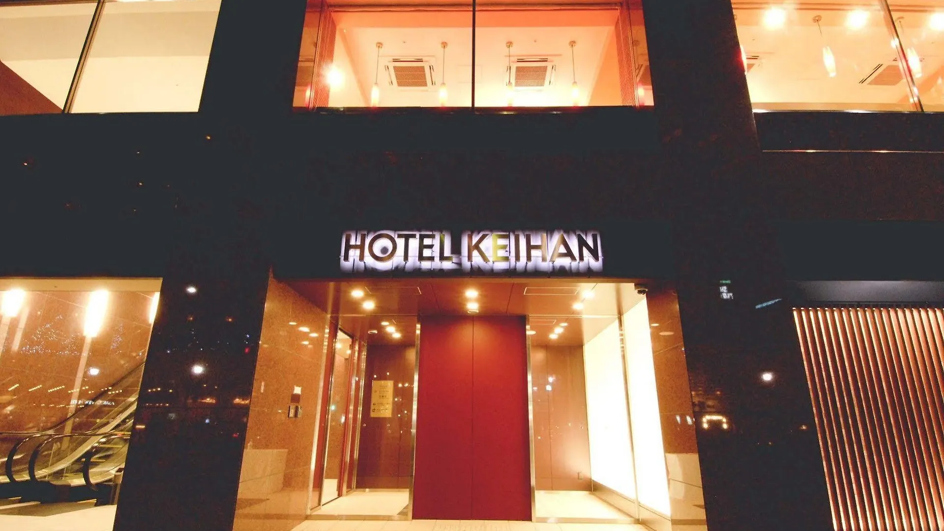 Hotel Keihan Asakusa Tokyo